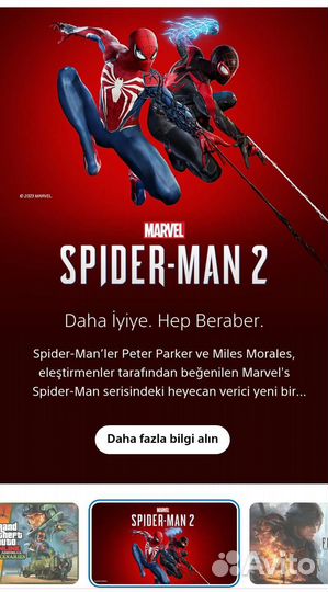 Подписка ps plus deluxe extra essential 1/3/12