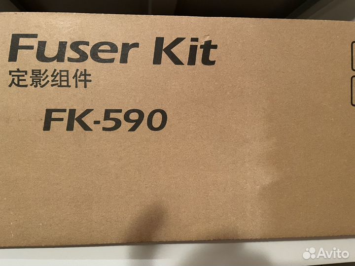 Печка Kyocera FK-590