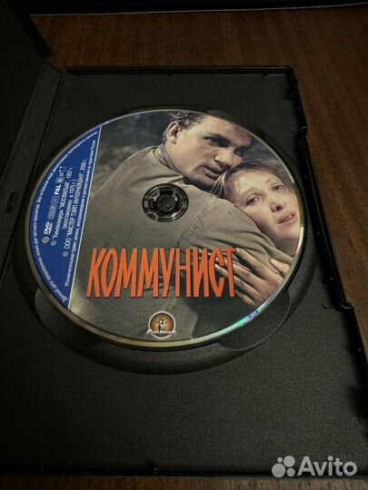 DVD Коммунист мамтер тэйп