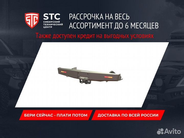 Багажник STC Toyota Tundra Crew Max 2006-2021 штор