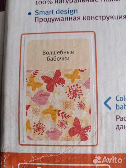 Май слинг Love&Carry