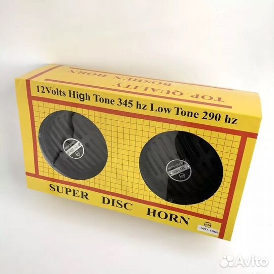 Сигнал Армянский черный