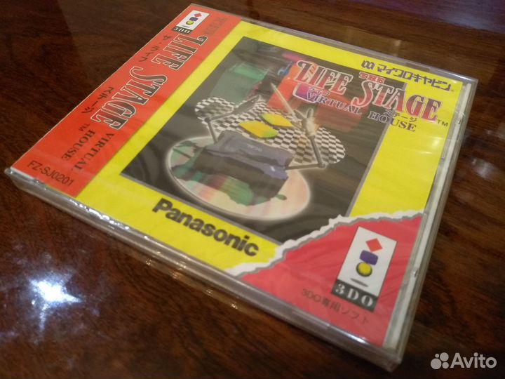 The Life Stage - Virtual House (3DO), новая