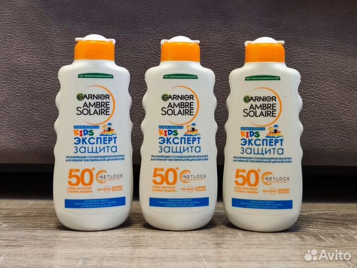 Garnier Ambre Solaire Kids SPF 50+ 200 мл