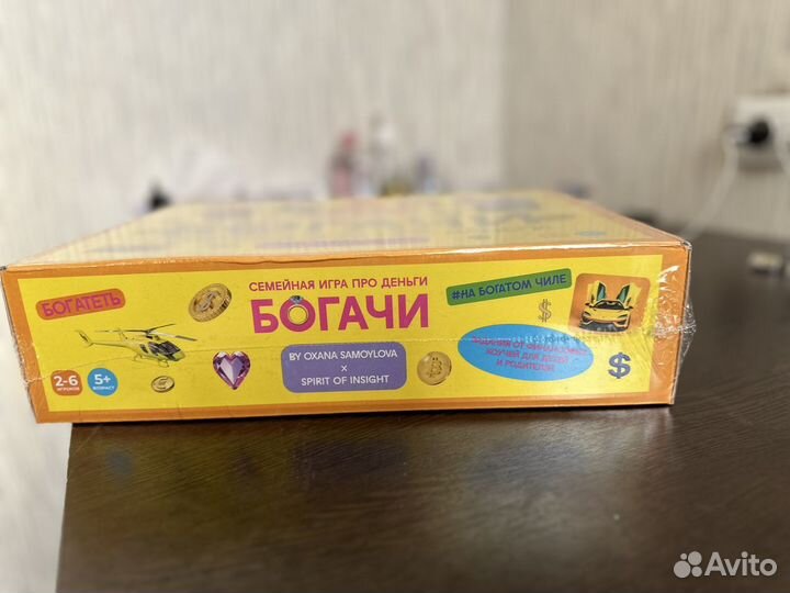 Игра настольная