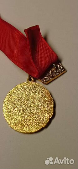 Медаль 60 лет СССР 1922-1982