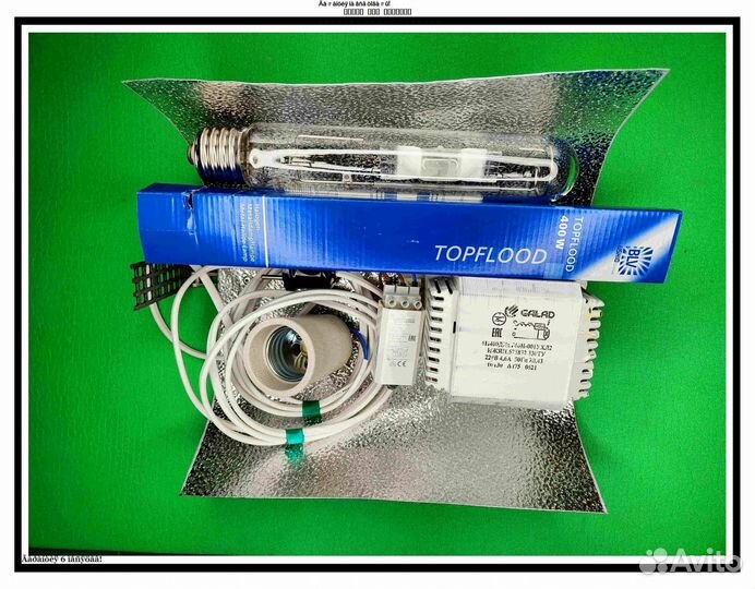 Комплект днат 400 Вт с отражателем