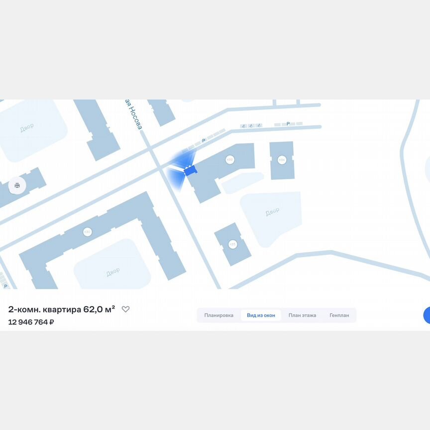 3-к. квартира, 62 м², 8/9 эт.