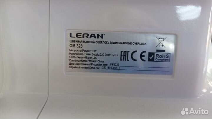 Швейная машина оверлок Leran OM 328