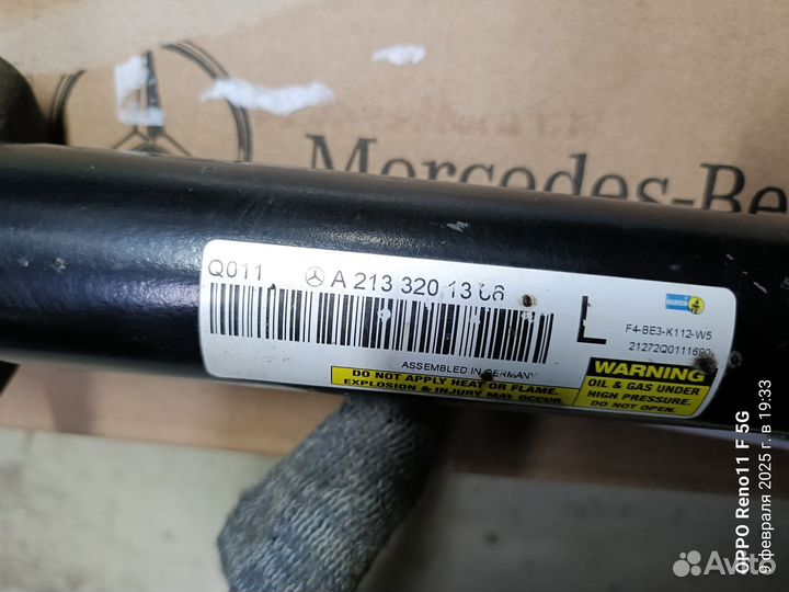 Амортизатор передний левый A 213 320 13 66