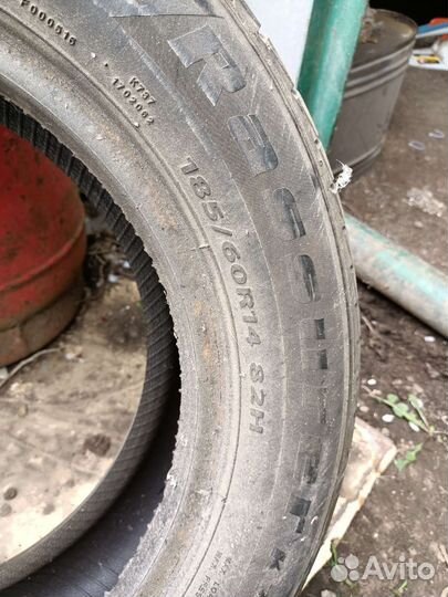 Резина с дисками