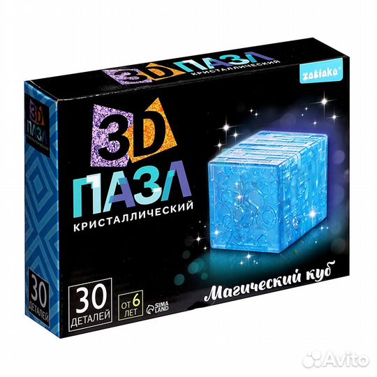 3D пазл