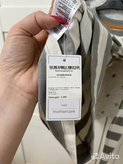 Mothercare лонгслив на 2-3 года