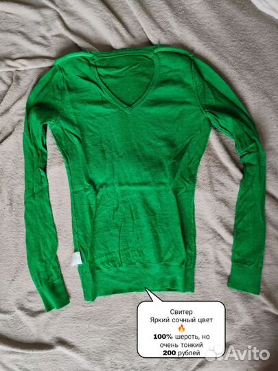 Женская одежда пакетом S 44