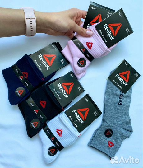 Носки, набор носков