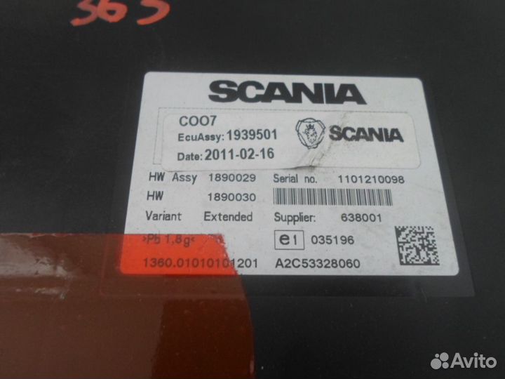 Блок электронный Scania P, G, R series