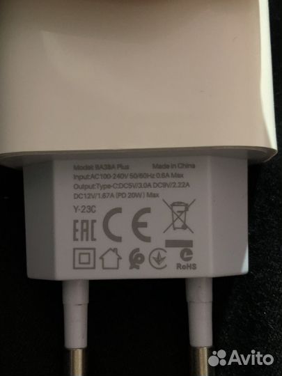 Зарядка на iPhone 20w