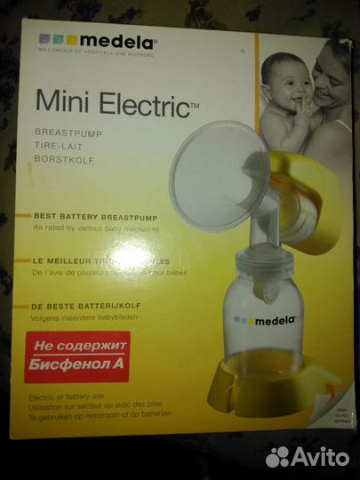 Молокоотсос