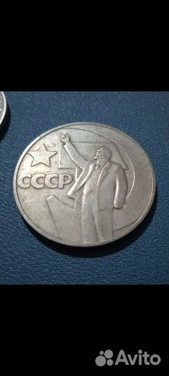 Юбилейные рубли СССР