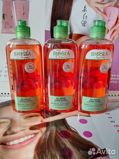Гели для душа biosea La Manche 250мл и Bora Bora