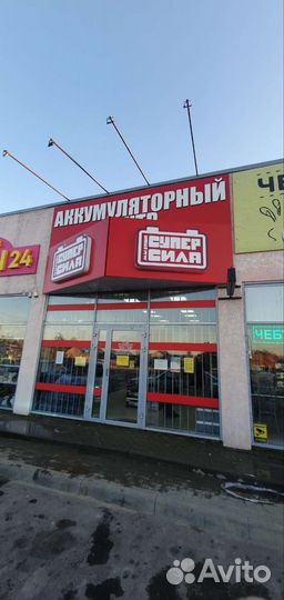 Клининг Freken bok 93