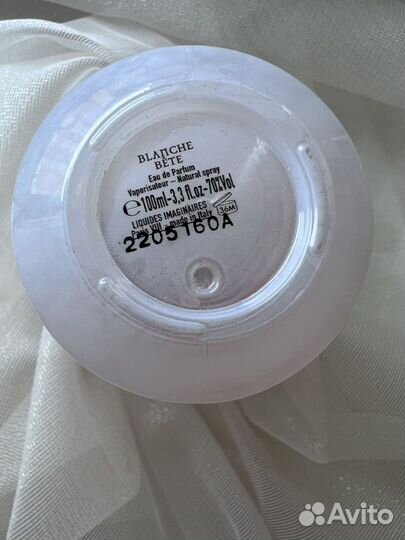 LES liquides imaginaires распив