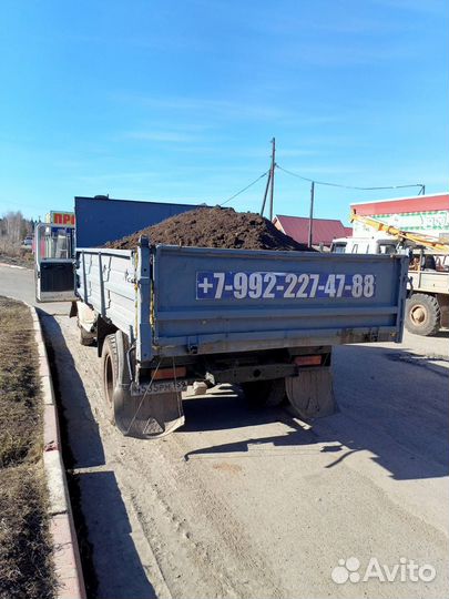 Грузоперевозки