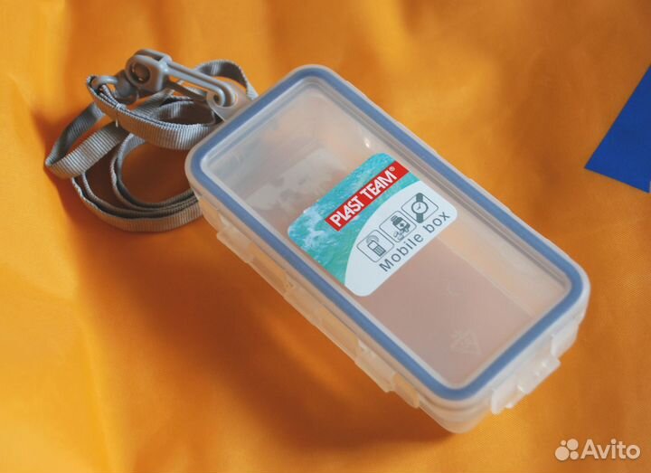 Гермомешок 