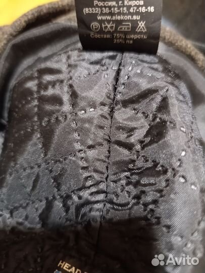 Шапка мужская тёплая