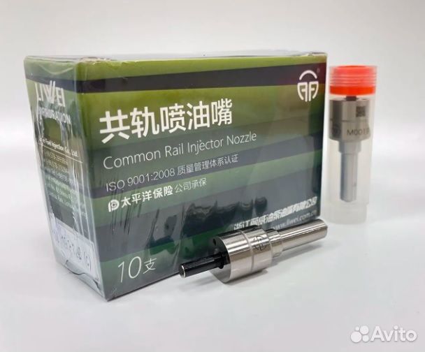 Распылитель топливной форсунки F00VX40029