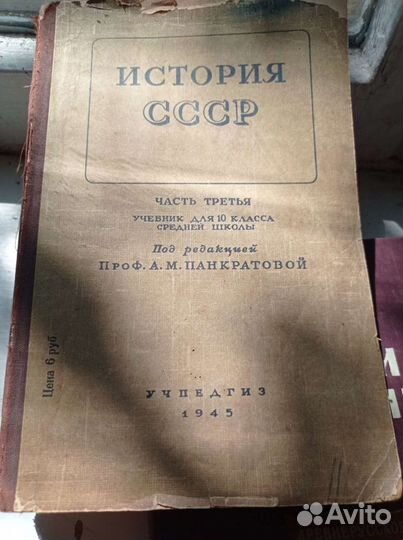 Старые книги