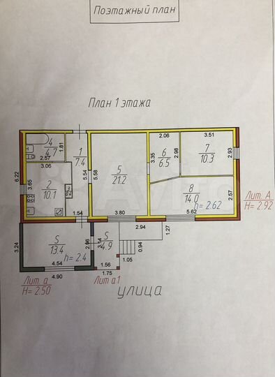 Дом 74,6 м² на участке 22 сот.