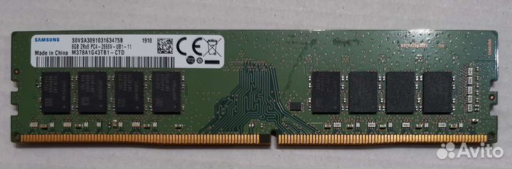 Оперативная память DDR4 8gb