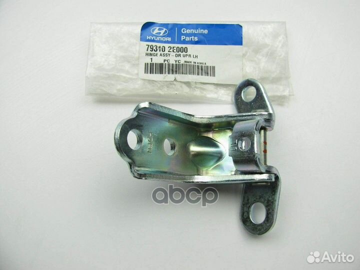 Петля двериorg 793102E000 Hyundai-KIA