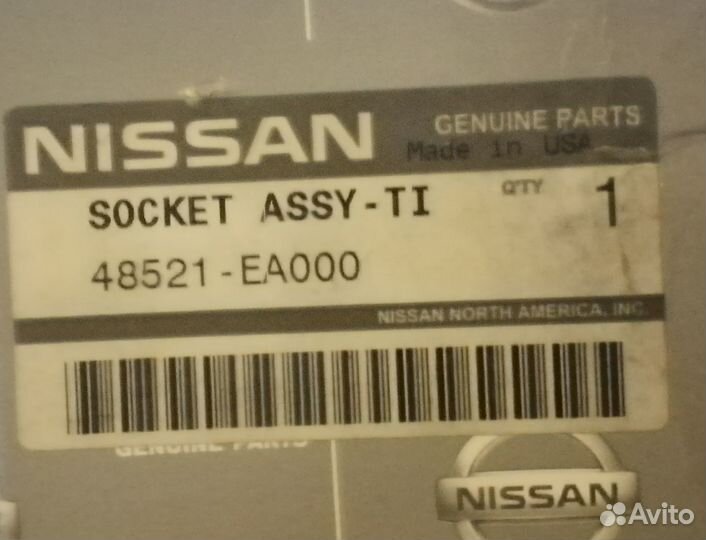 Рулевая тяга Nissan