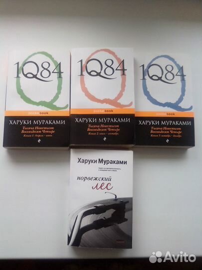 Книги Х.Мураками