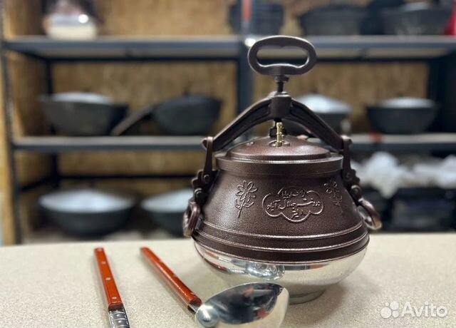 Казан афганский двухцветный