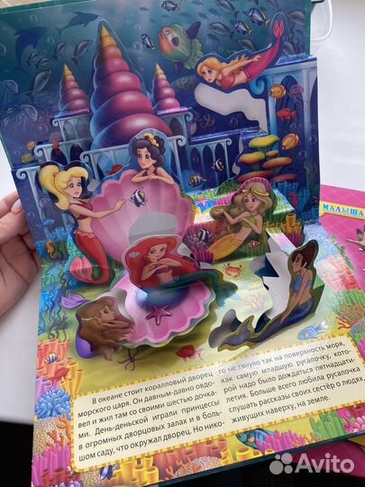 Книжки детские