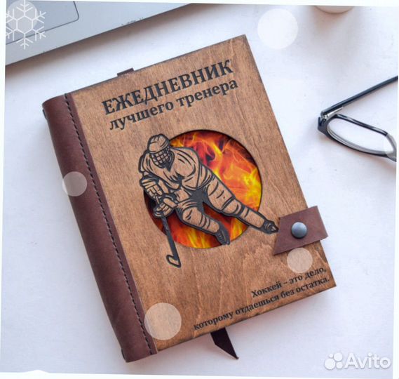 Деревянный ежедневник / блокнот