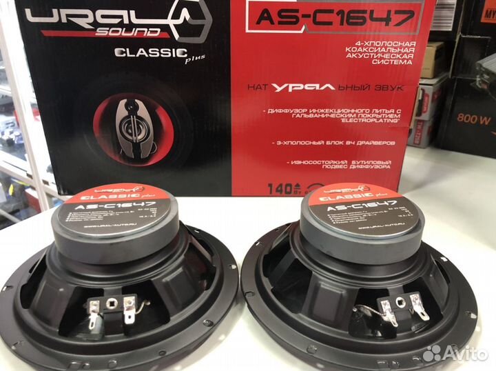 Акустическая система Ural As-1647