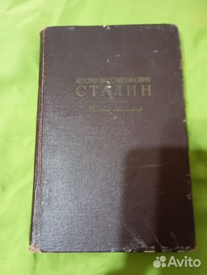 Книга