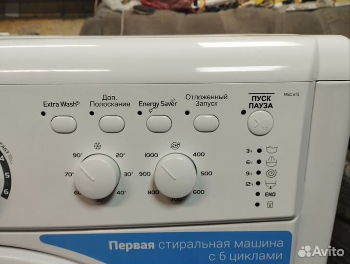 Стиральная машина indesit 6кг