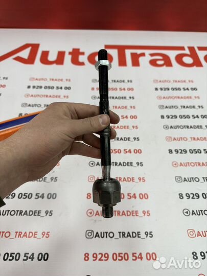 Рулевая тяга ford fusion 2015