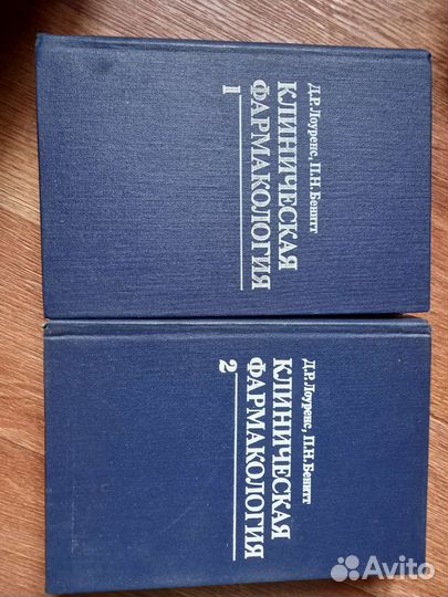 Книга 2 тома