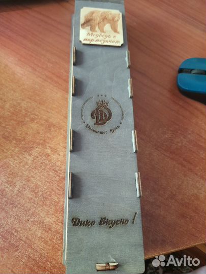 Подарочная коробка для колбас и другого