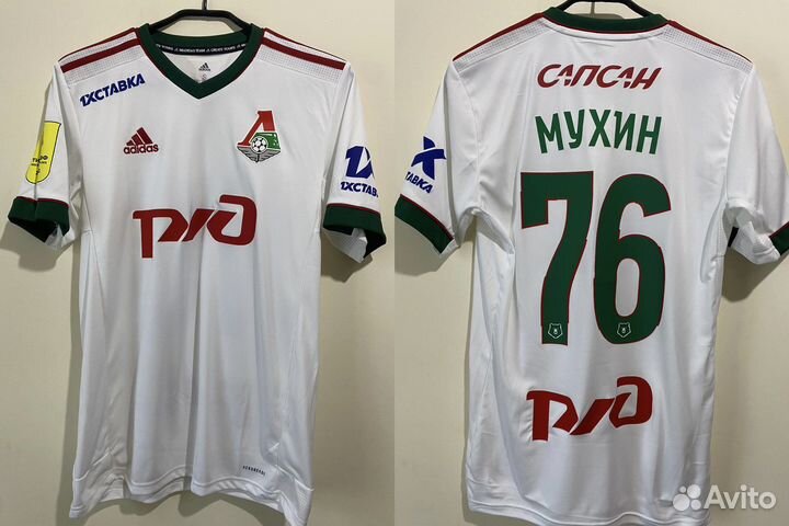 Игровая майка фк Локомотив