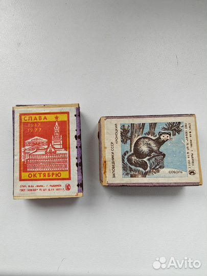 Спички коллекционные СССР