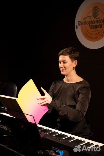 Уроки игры на фортепиано