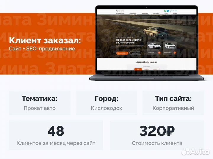 Создание сайтов / Продвижение сайтов. Казань