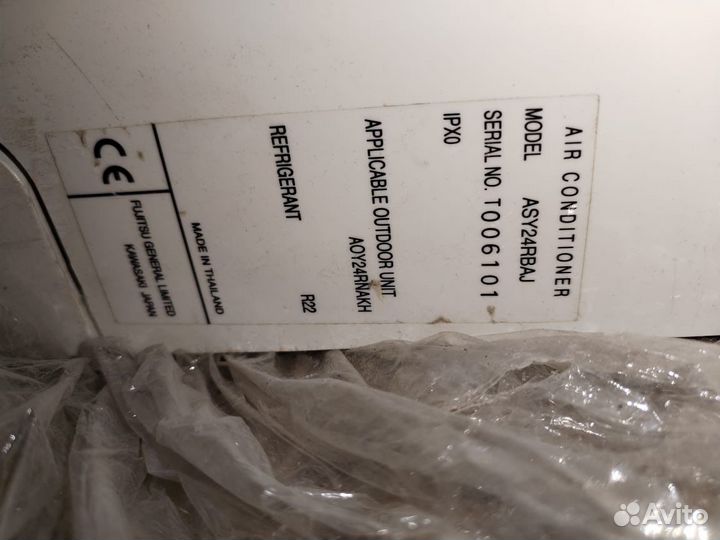 Кондиционер